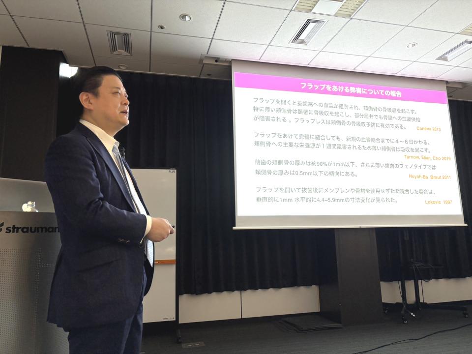 ストローマン Neodent 抜歯即時埋入ハンズオンセミナー
